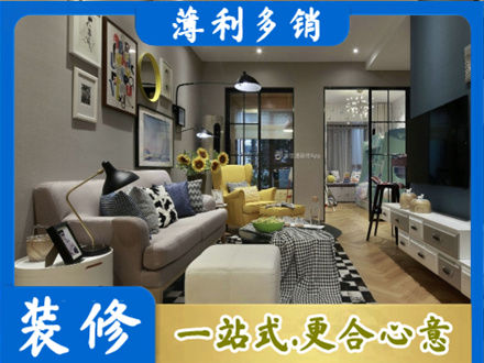 营口市鲅鱼圈装修公司48.jpg