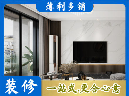 营口市鲅鱼圈装修公司47.jpg
