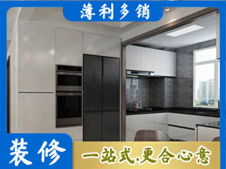 营口市鲅鱼圈装修队