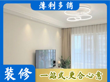 营口市鲅鱼圈装修客厅