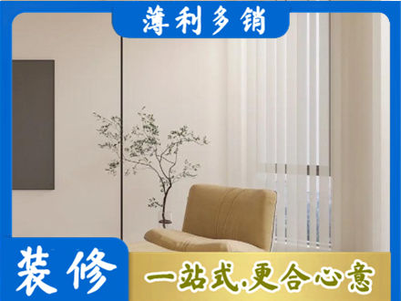 营口市鲅鱼圈窗帘定制