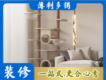 营口市鲅鱼圈定制窗帘