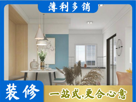 营口市鲅鱼圈餐厅装修