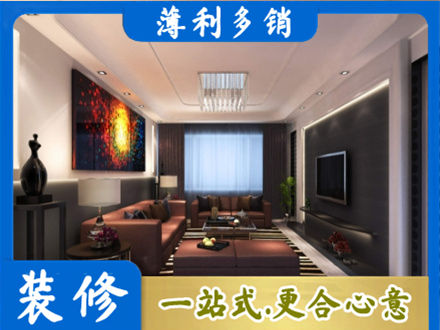营口市鲅鱼圈客厅吊顶装修