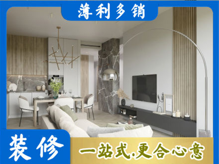 营口市鲅鱼圈客厅地板装修