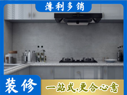 营口市鲅鱼圈装修公司29.jpg