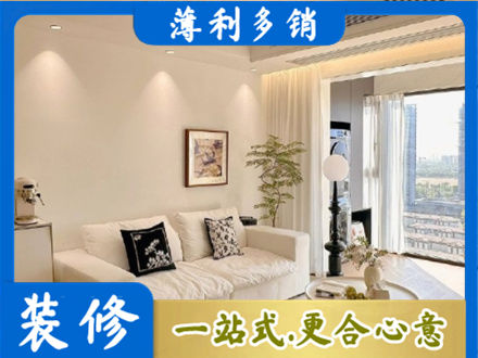 营口市鲅鱼圈装修公司18.jpg