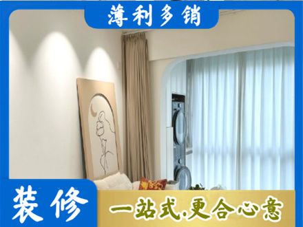 营口市鲅鱼圈装修公司20.jpg