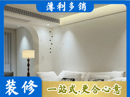 营口市鲅鱼圈正规吊顶装修