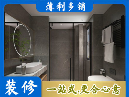 营口市鲅鱼圈装修公司25.jpg