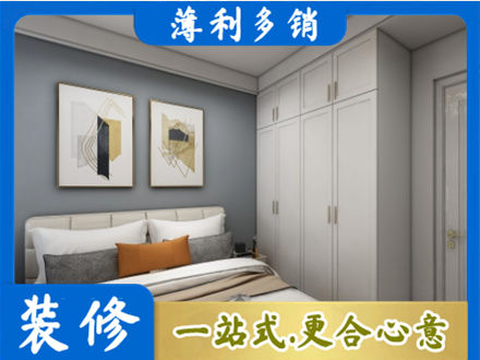 营口市鲅鱼圈装修公司26.jpg