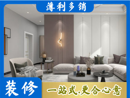 营口市鲅鱼圈装修公司27.jpg