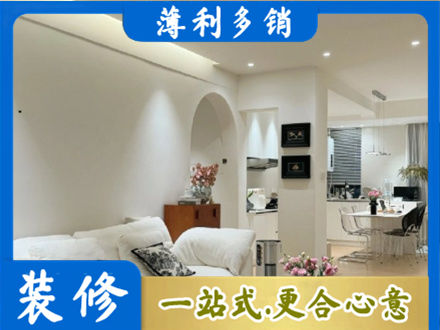 营口市鲅鱼圈简约装修