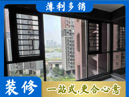 营口市鲅鱼圈阳台封窗2.jpg