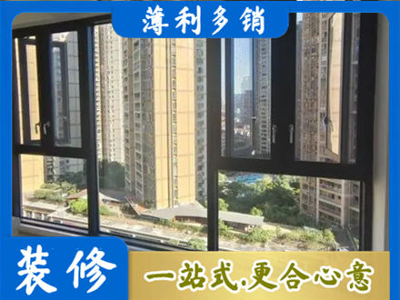 营口市鲅鱼圈阳台封窗3.jpg