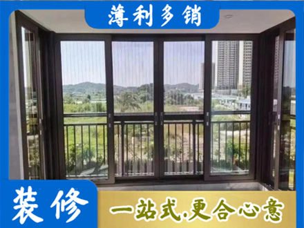 营口市鲅鱼圈阳台封窗4.jpg