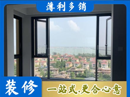 营口市鲅鱼圈阳台封窗7.jpg