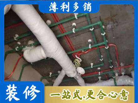 营口市鲅鱼圈专业厨房水电改造