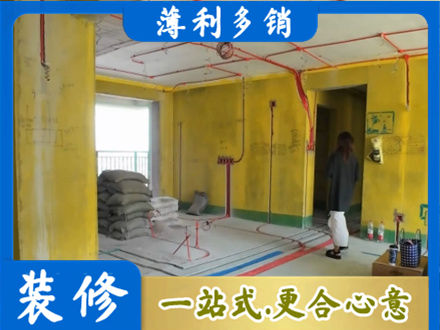 营口市鲅鱼圈正规全屋水电改造