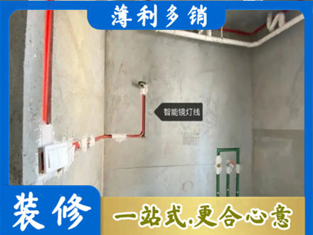 营口市鲅鱼圈水电安装改造4.jpg