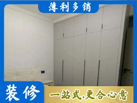营口市鲅鱼圈定制衣柜