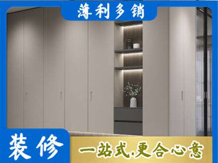 营口市鲅鱼圈电视柜定制