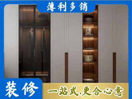 营口市鲅鱼圈衣帽间柜子定制