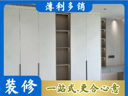 营口市鲅鱼圈衣柜安装