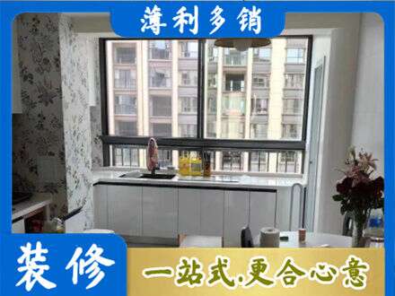 营口市鲅鱼圈橱柜定制