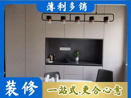 营口市鲅鱼圈定制餐柜