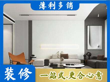 营口市鲅鱼圈专业客厅刷漆