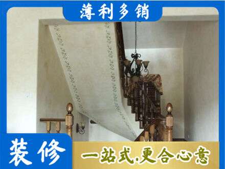 营口市鲅鱼圈专业房屋刷漆