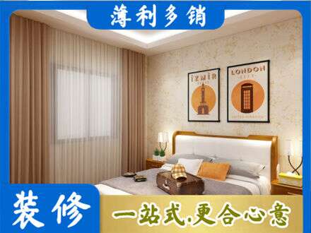 营口市鲅鱼圈专业卧室刷漆