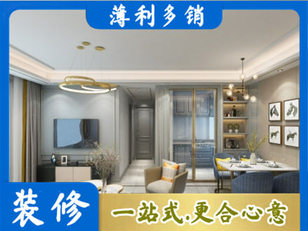 营口市鲅鱼圈专业全屋通刷艺术漆