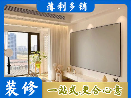 营口市鲅鱼圈装修公司11.jpg