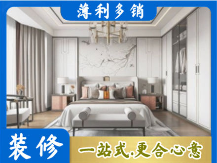 营口市鲅鱼圈卧室装修案例