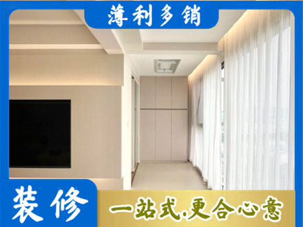 营口市鲅鱼圈阳台家电安装