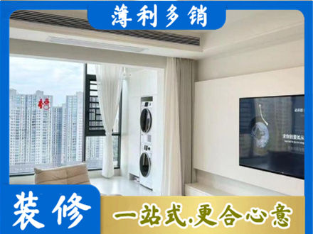 营口市鲅鱼圈装修公司地址在哪